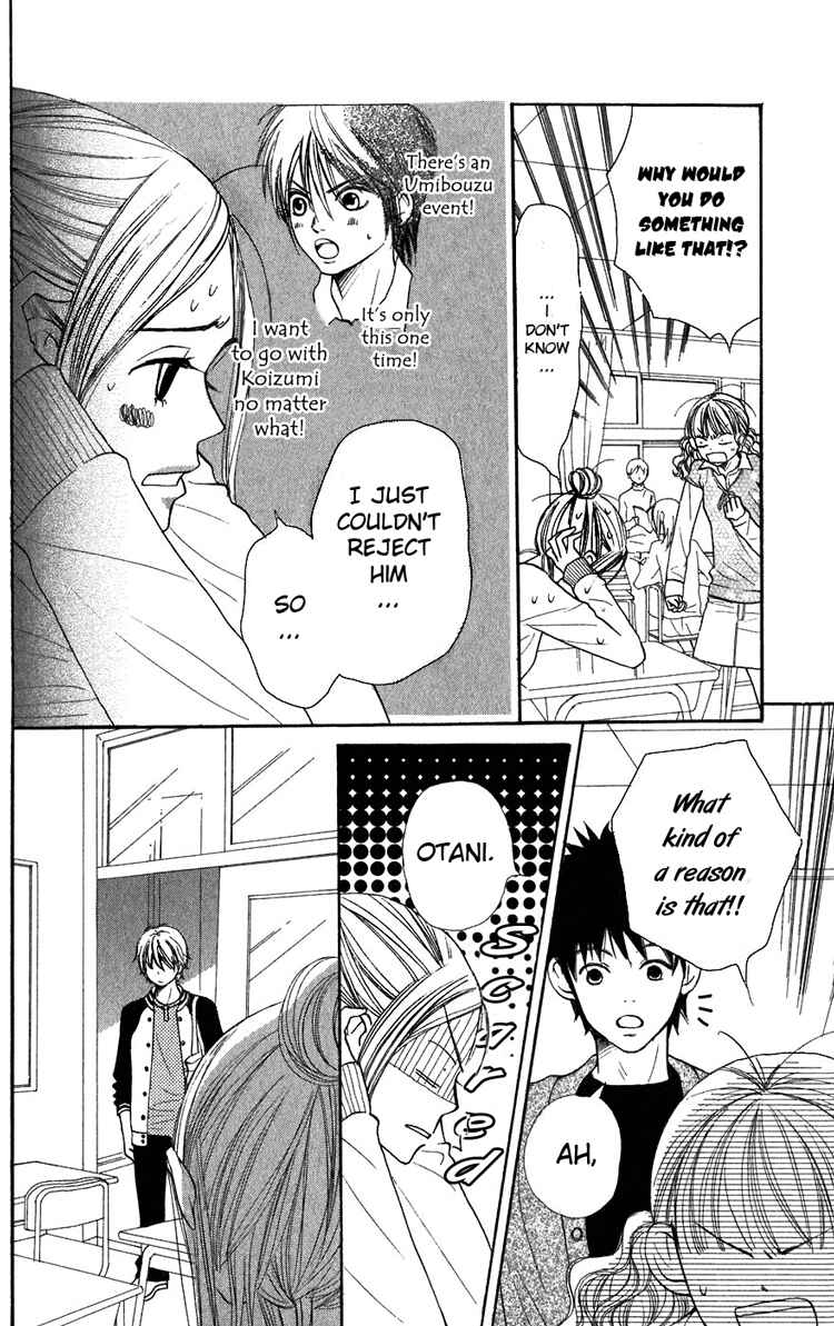 Page 4 Chapter 39 Lovely★Complex