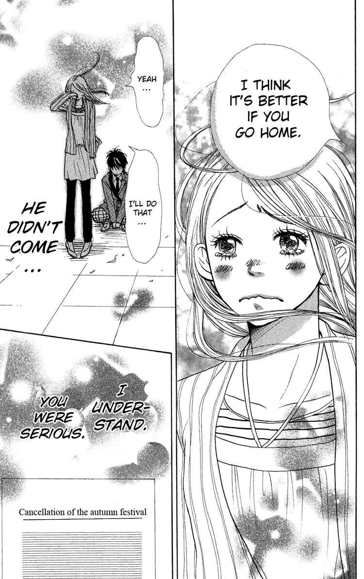 Page 41 Chapter 39 Lovely★Complex