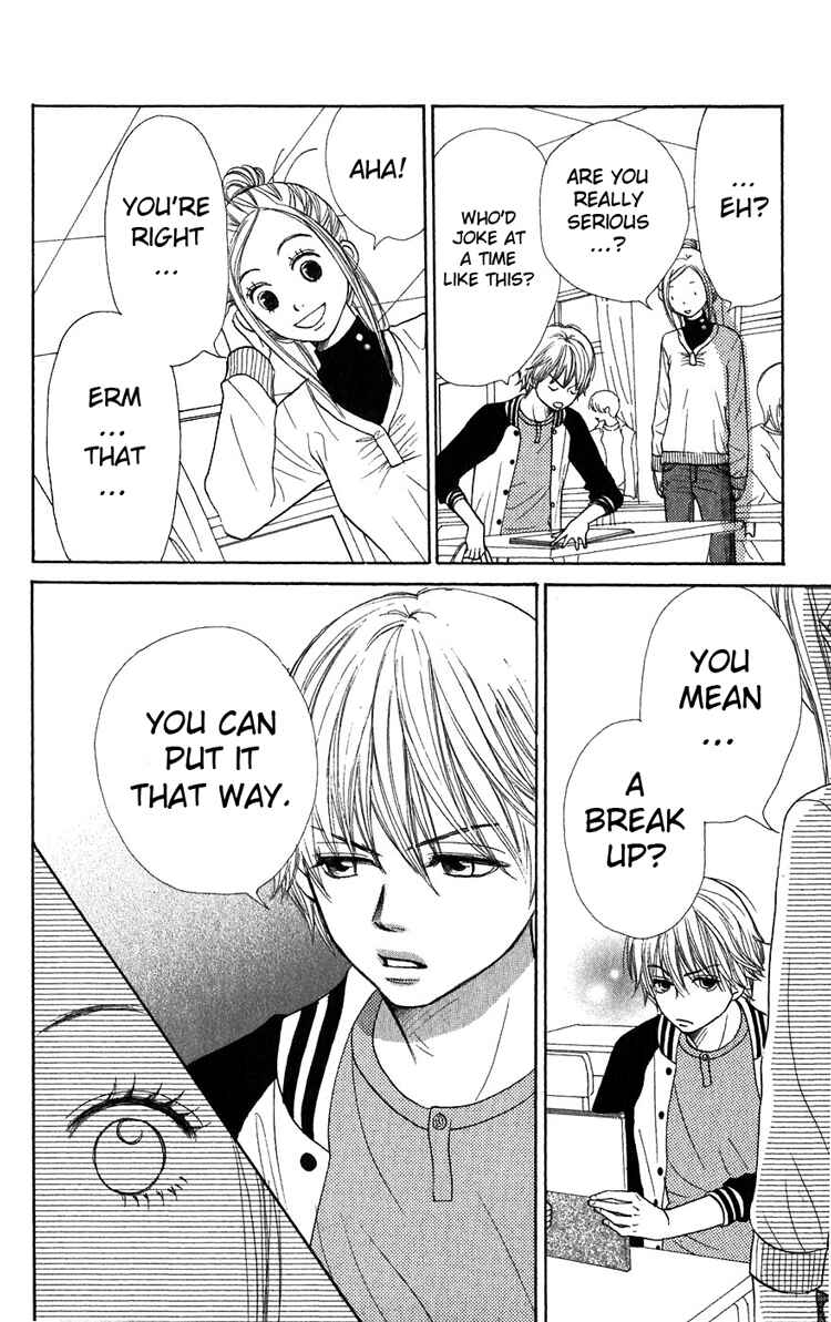 Page 8 Chapter 39 Lovely★Complex