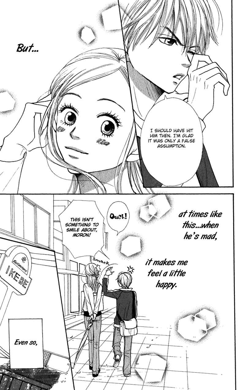 Page 12 Chapter 38 Lovely★Complex