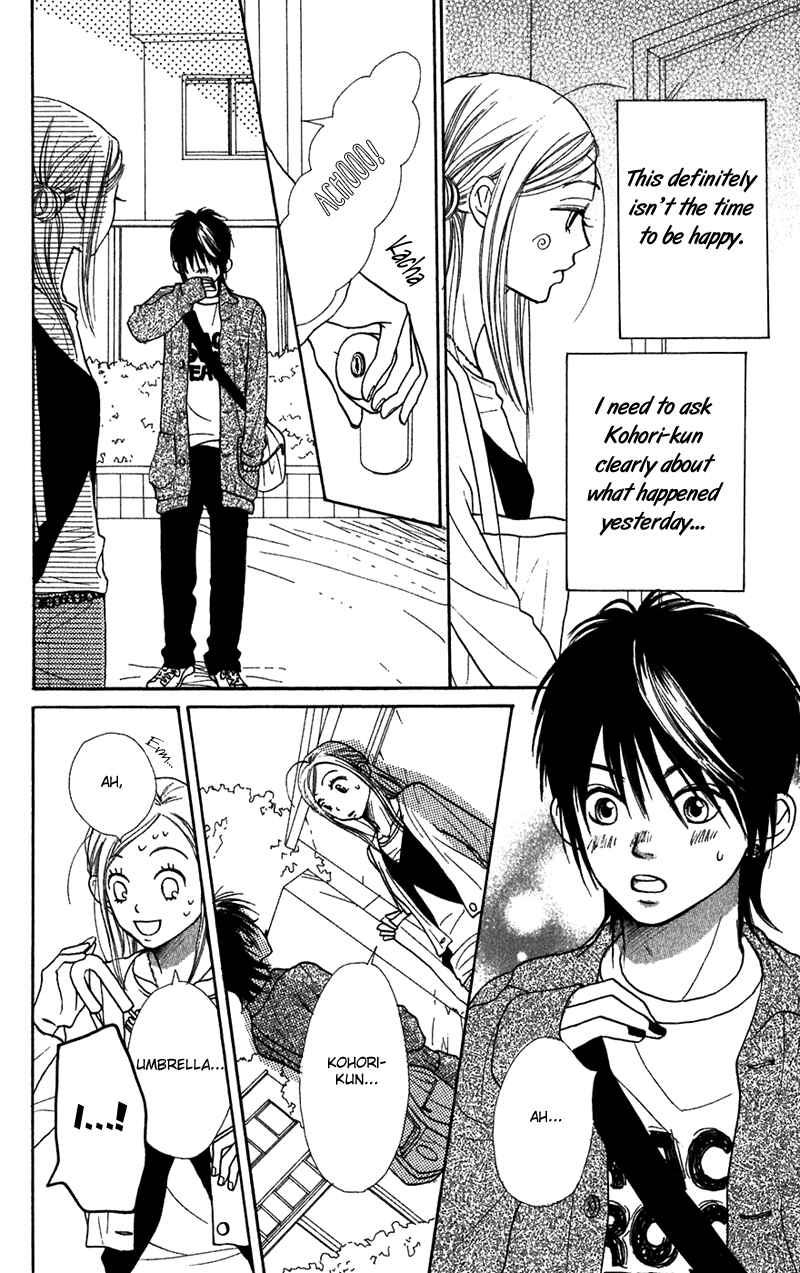 Page 13 Chapter 38 Lovely★Complex