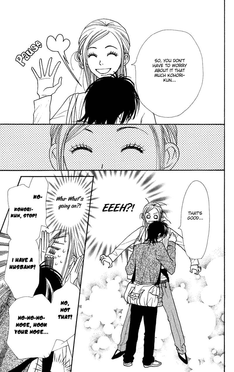 Page 16 Chapter 38 Lovely★Complex