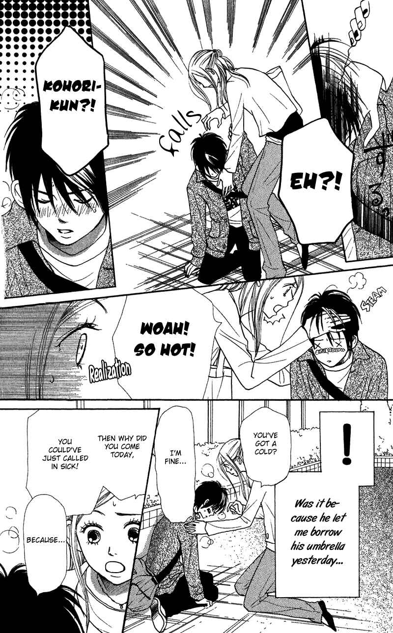Page 17 Chapter 38 Lovely★Complex