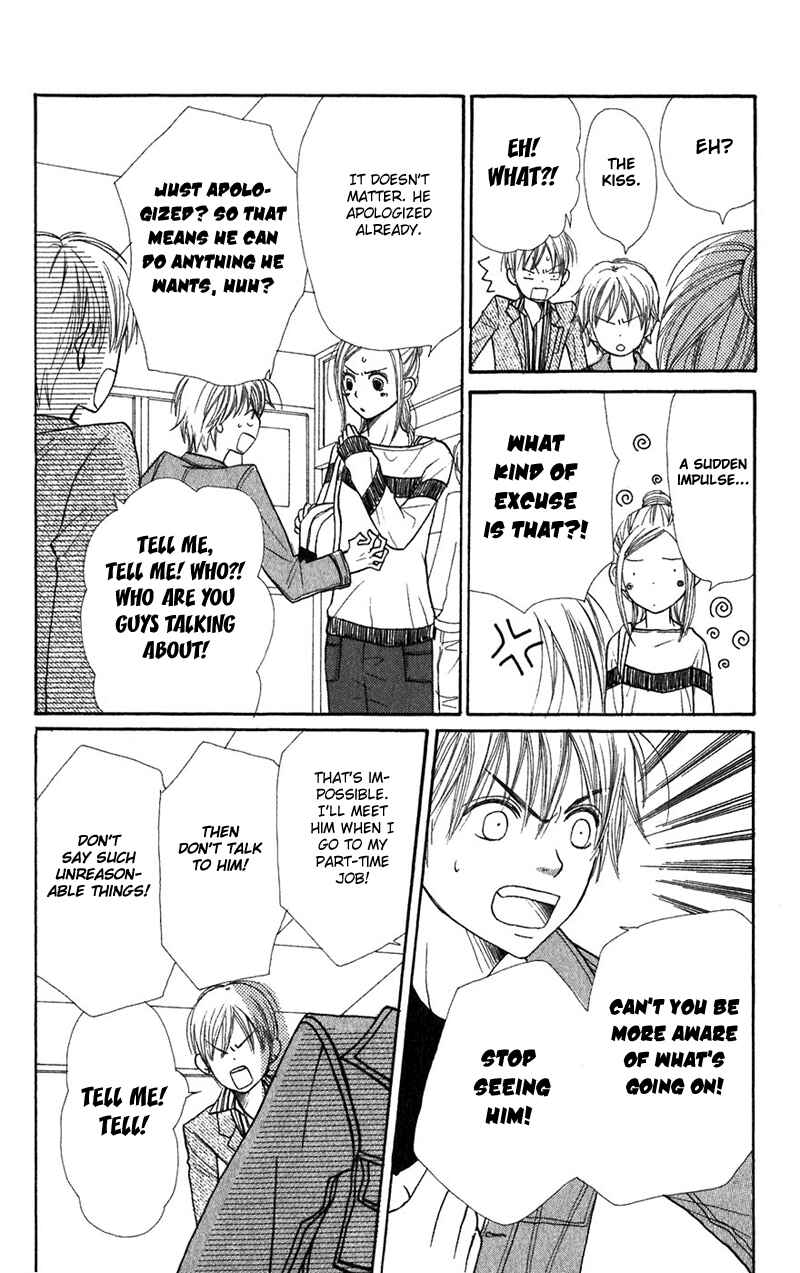 Page 25 Chapter 38 Lovely★Complex