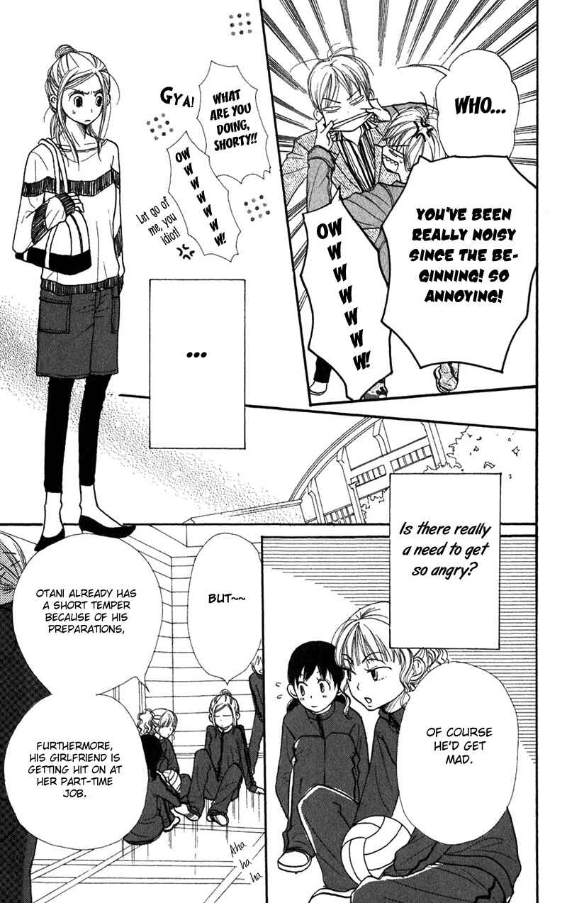 Page 26 Chapter 38 Lovely★Complex