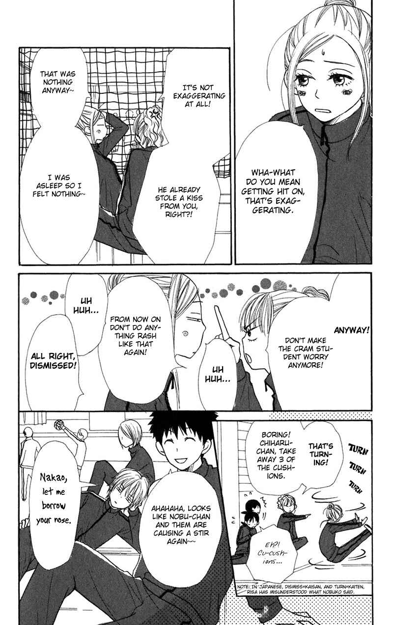 Page 27 Chapter 38 Lovely★Complex