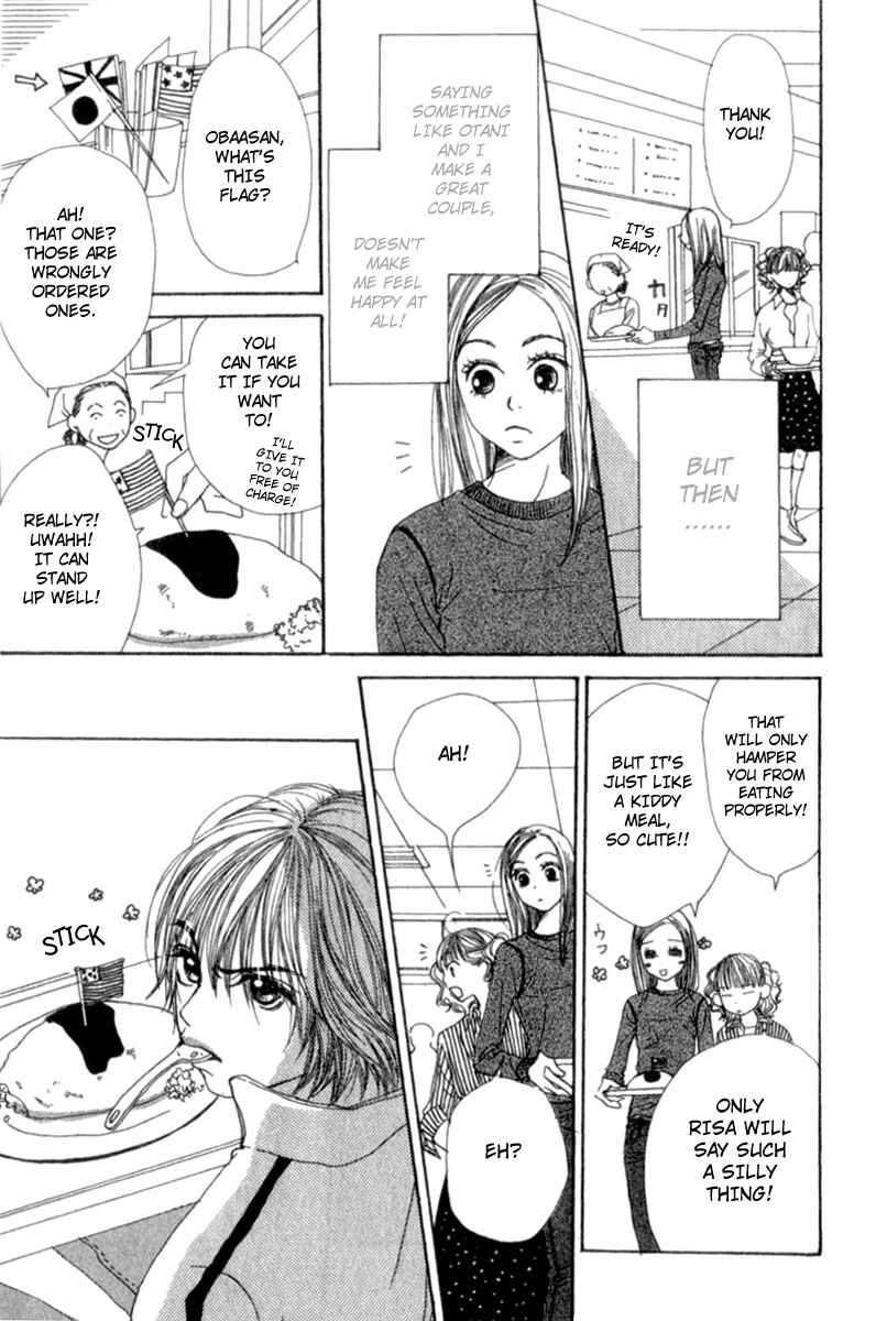 Page 14 Chapter 4 Lovely★Complex