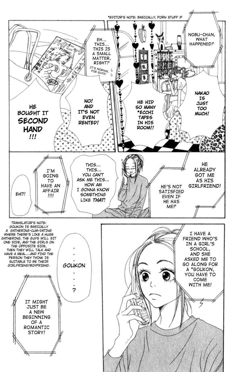 Page 23 Chapter 4 Lovely★Complex