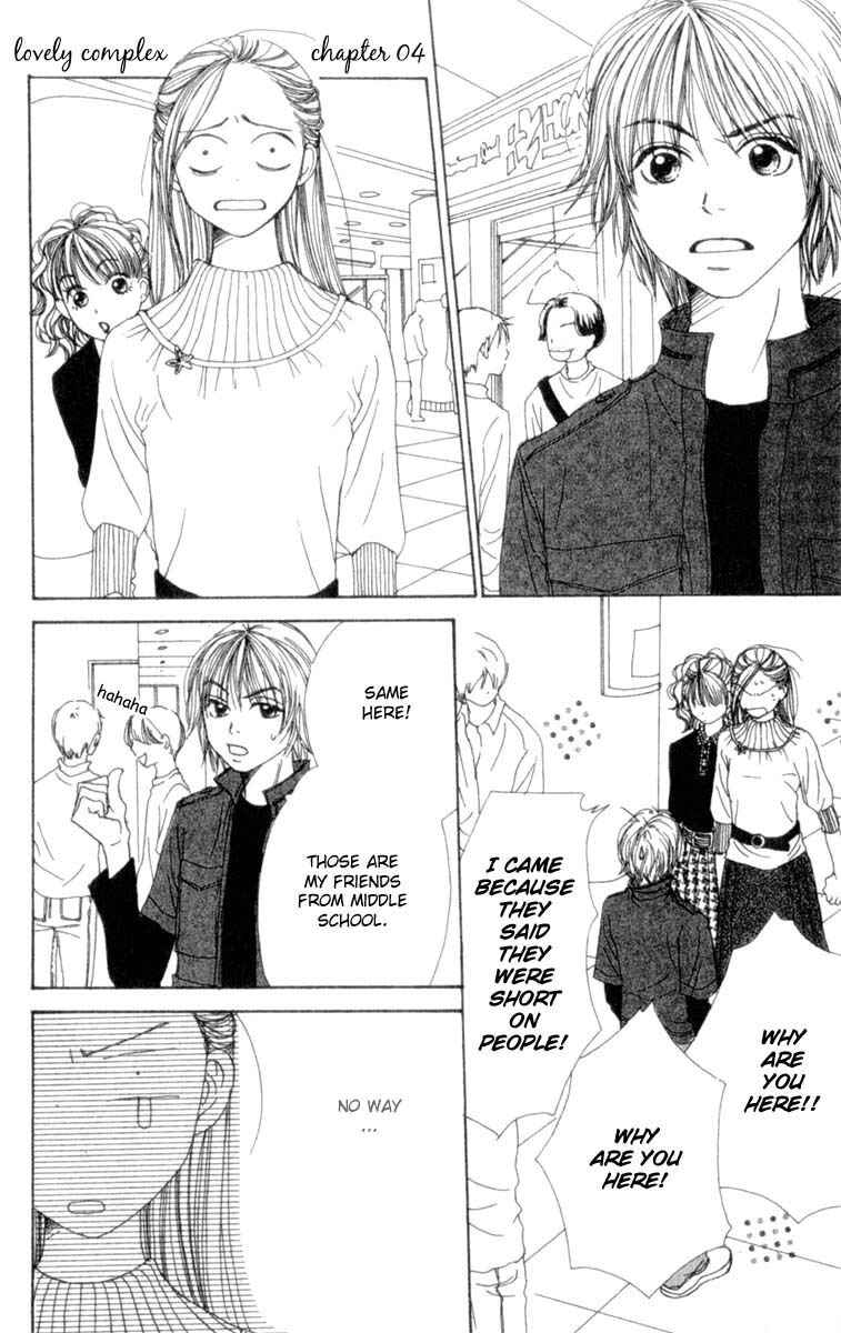 Page 25 Chapter 4 Lovely★Complex