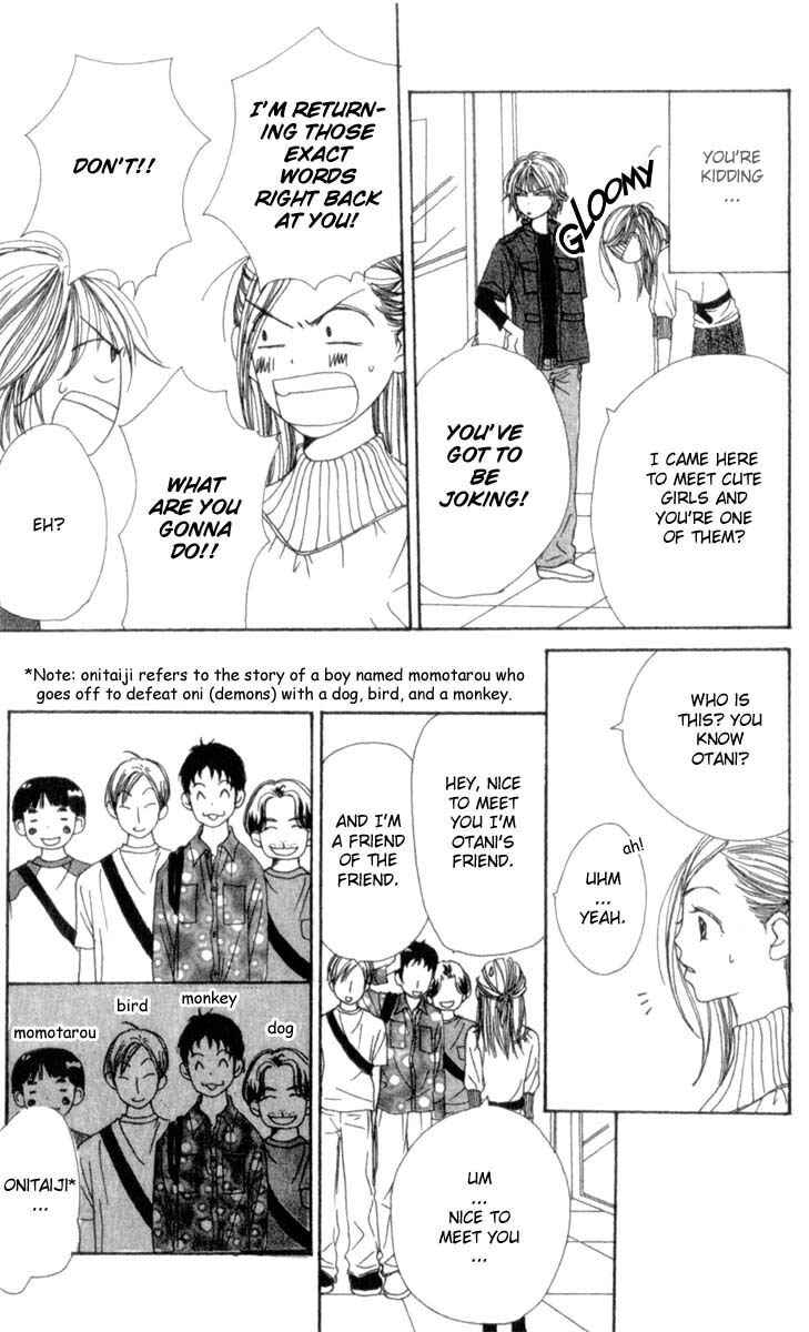 Page 26 Chapter 4 Lovely★Complex