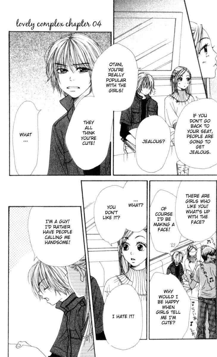 Page 33 Chapter 4 Lovely★Complex