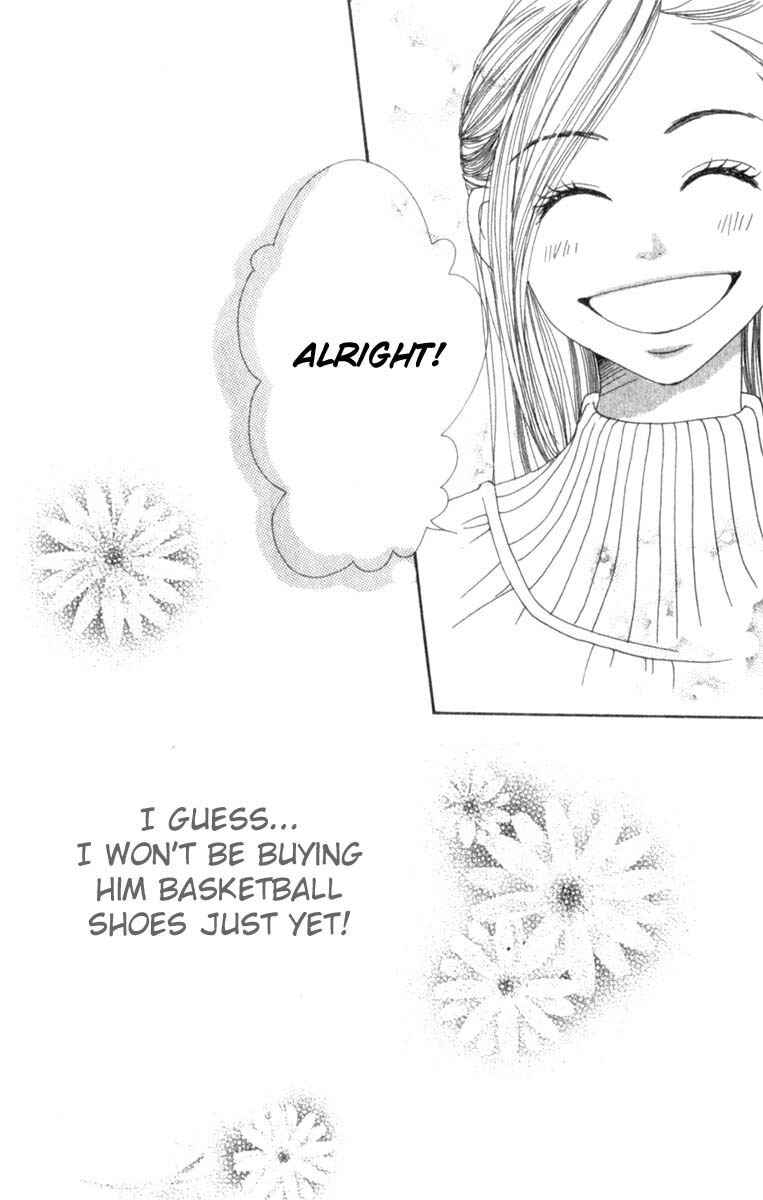 Page 41 Chapter 4 Lovely★Complex