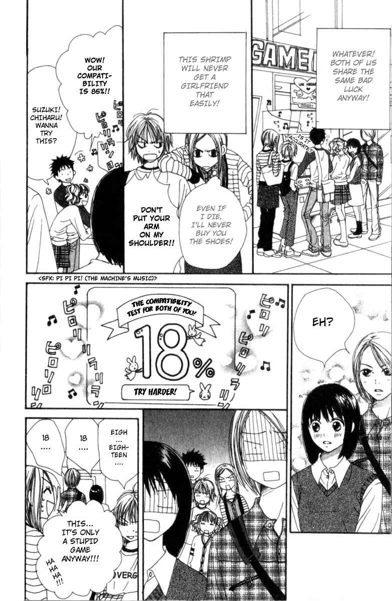 Page 5 Chapter 4 Lovely★Complex