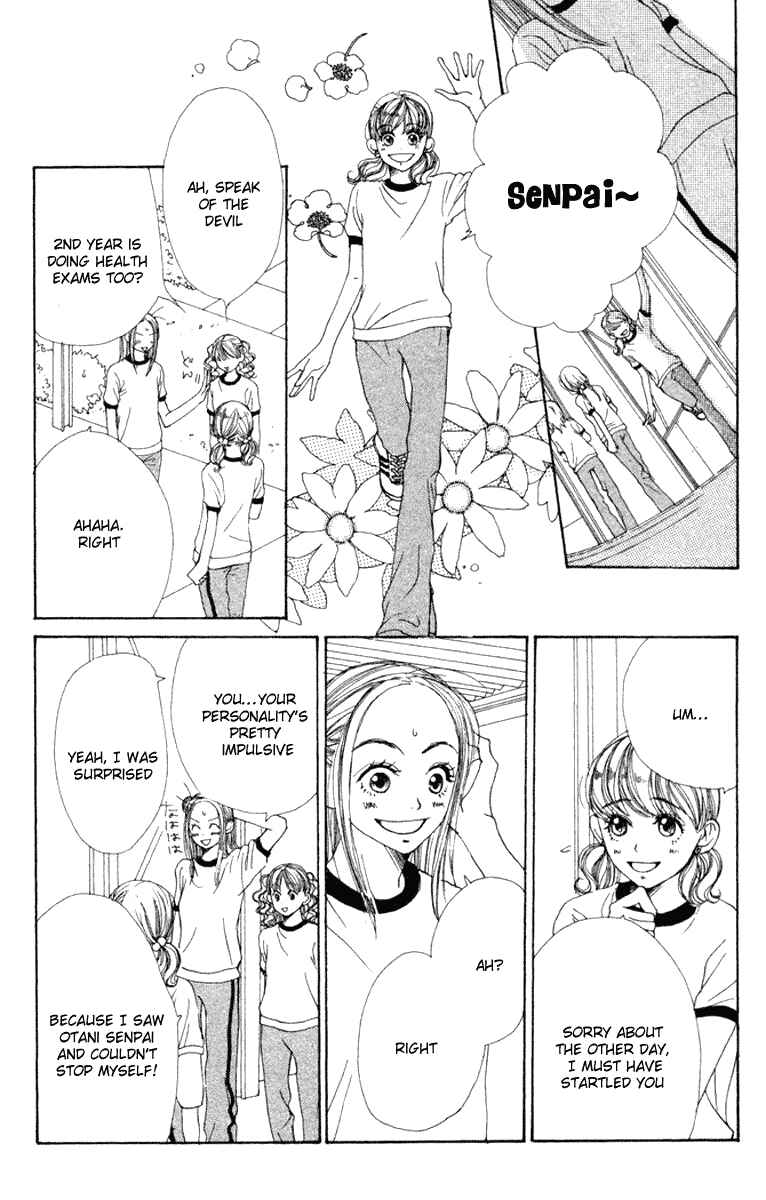 Page 11 Chapter 11 Lovely★Complex