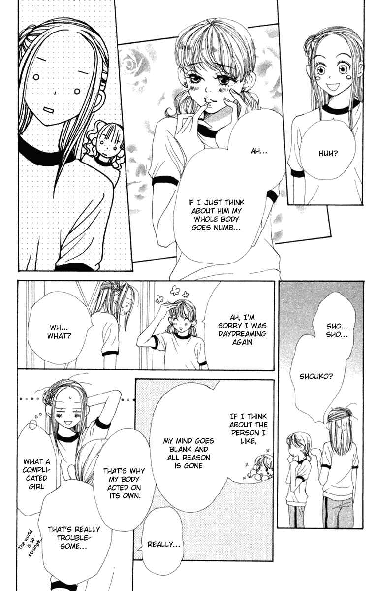 Page 12 Chapter 11 Lovely★Complex
