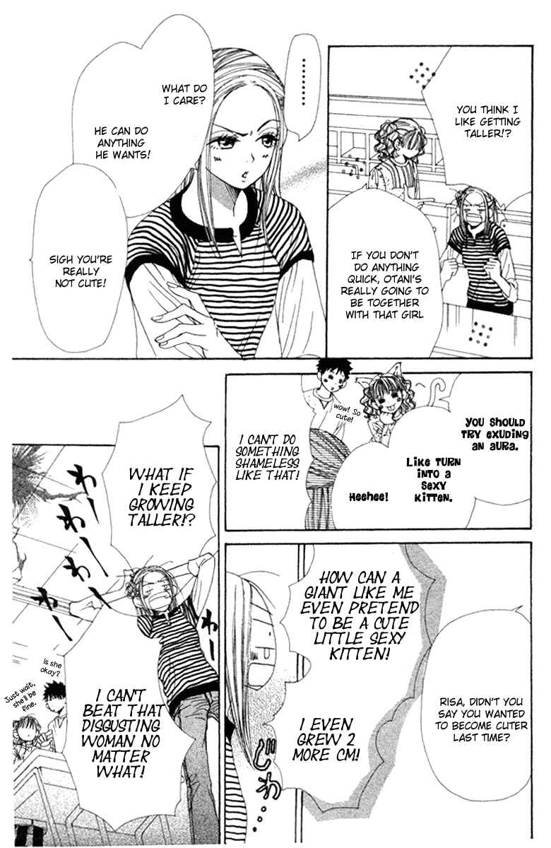 Page 21 Chapter 11 Lovely★Complex