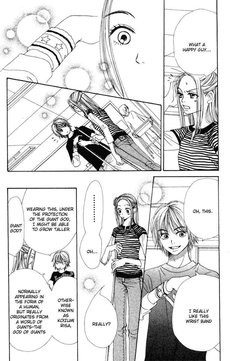 Page 24 Chapter 11 Lovely★Complex