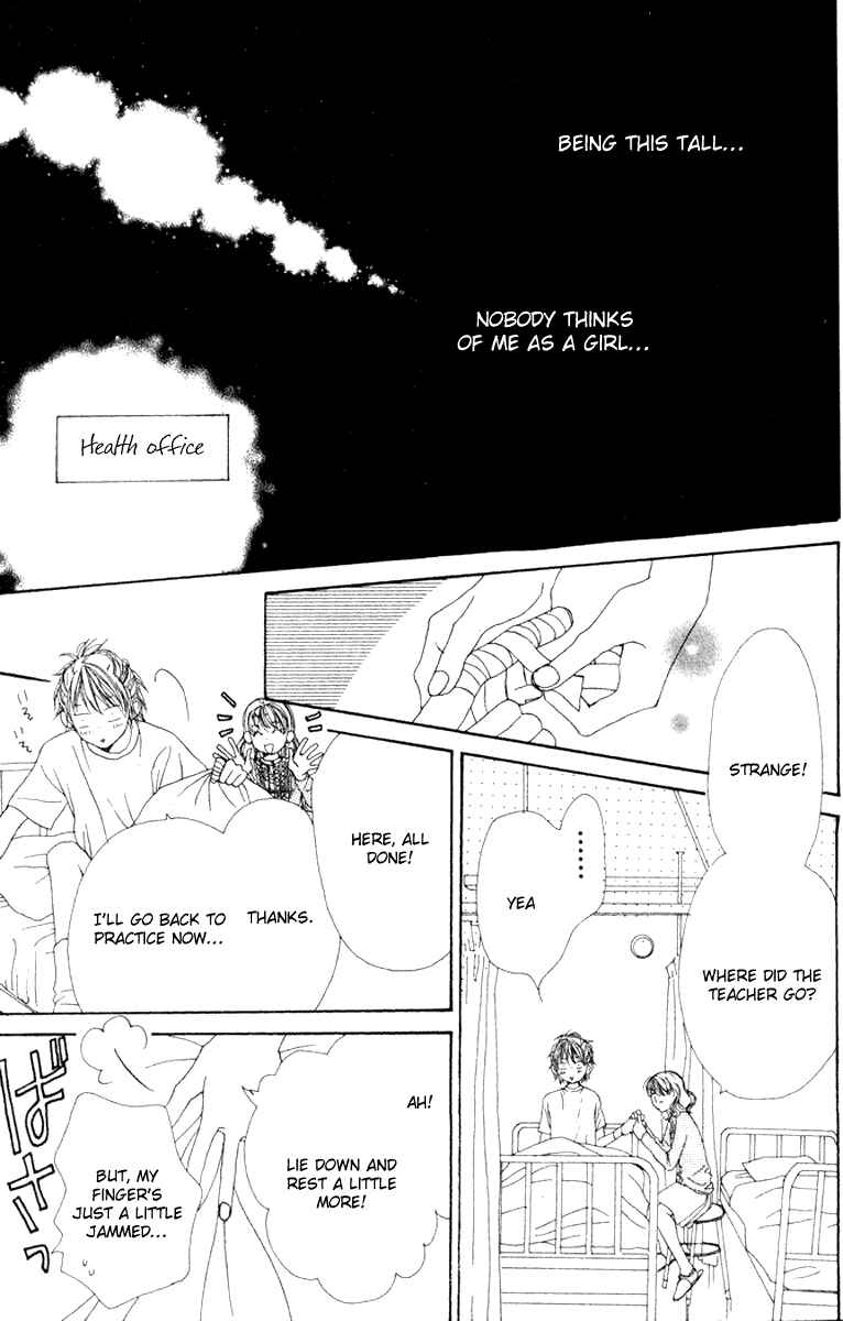 Page 33 Chapter 11 Lovely★Complex