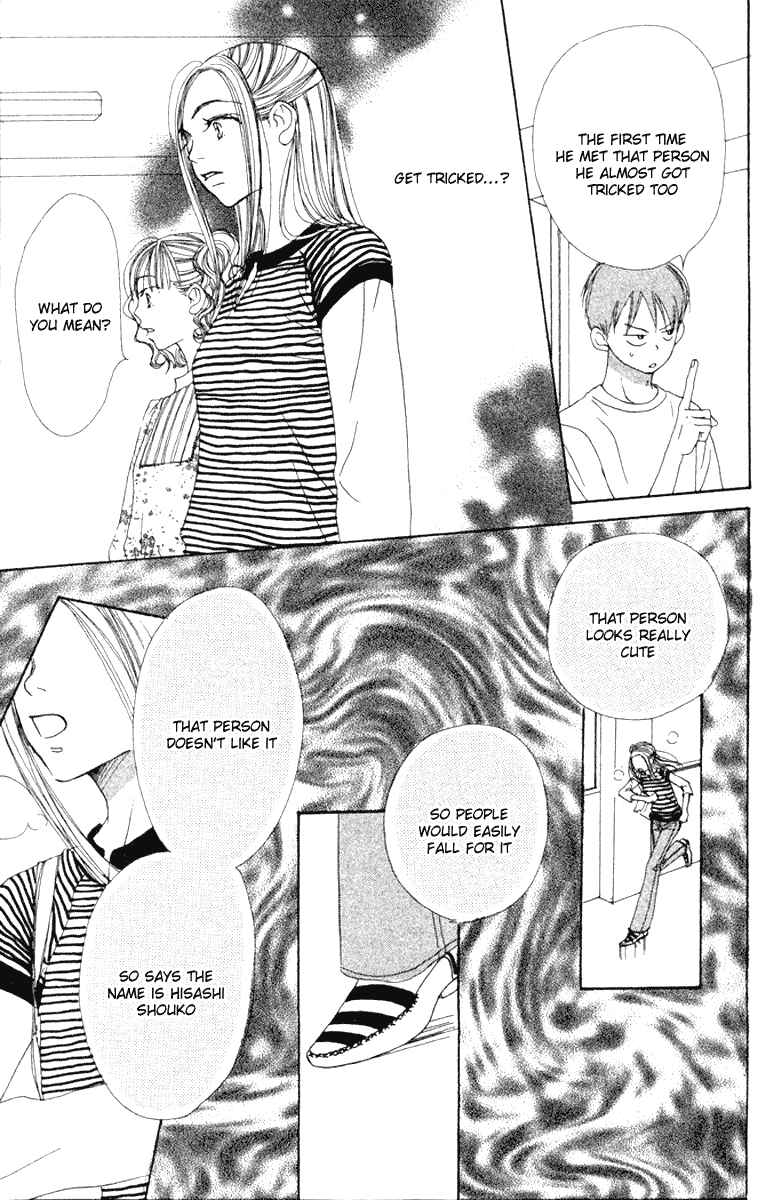 Page 37 Chapter 11 Lovely★Complex