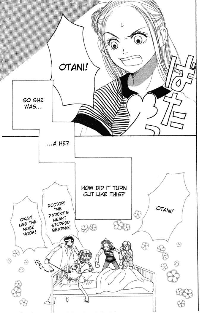Page 41 Chapter 11 Lovely★Complex