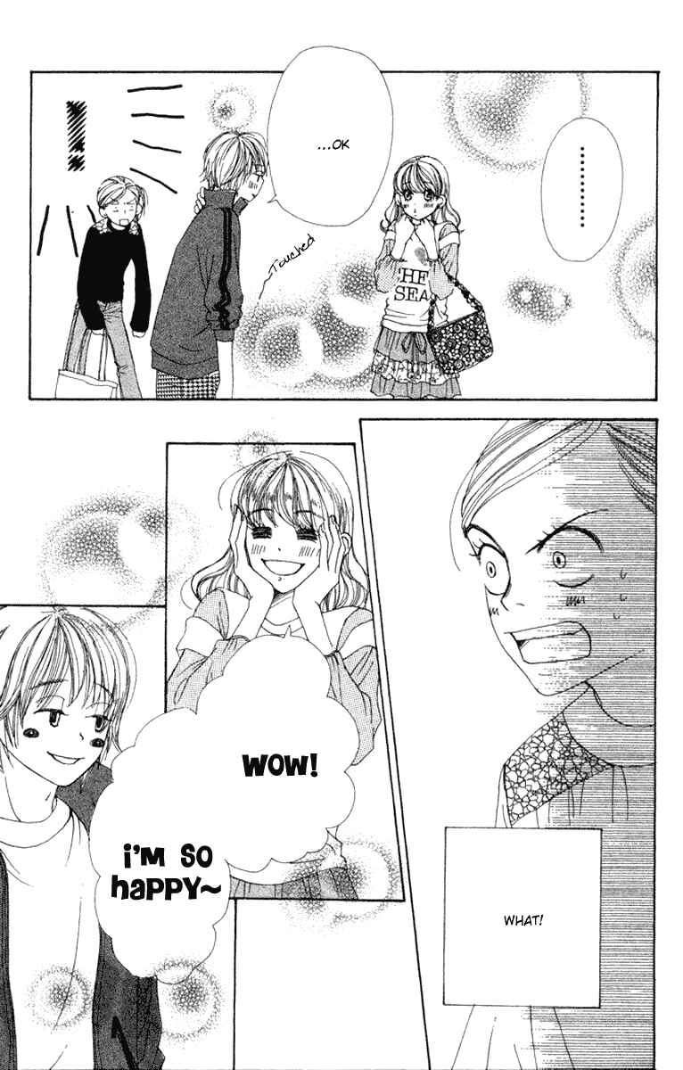 Page 5 Chapter 11 Lovely★Complex