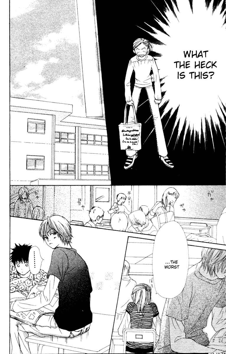 Page 6 Chapter 11 Lovely★Complex