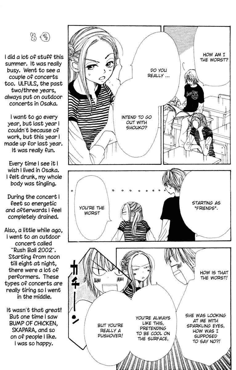 Page 7 Chapter 11 Lovely★Complex