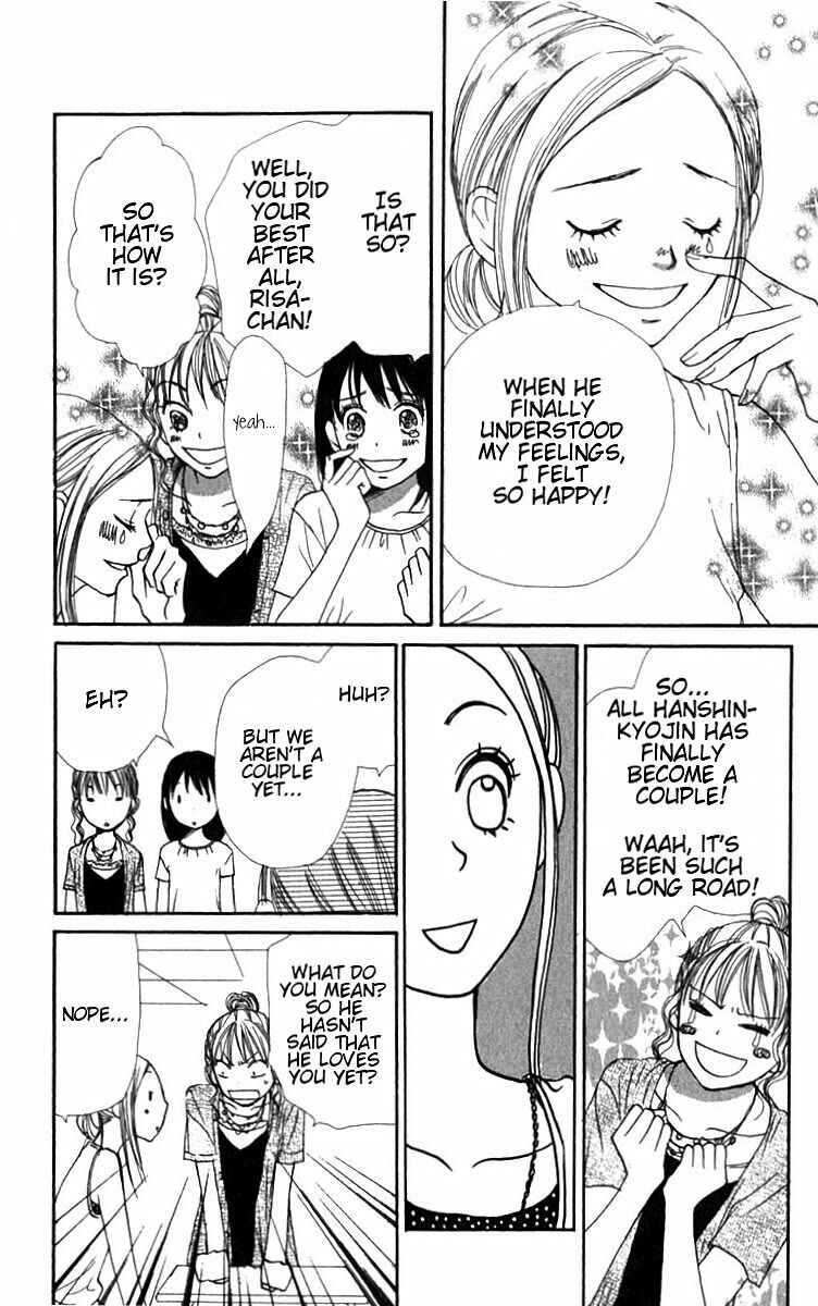 Page 14 Chapter 28 Lovely★Complex