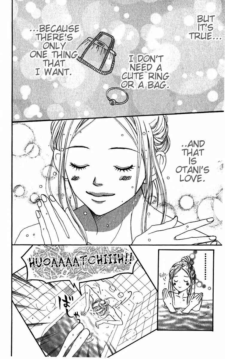 Page 15 Chapter 27 Lovely★Complex