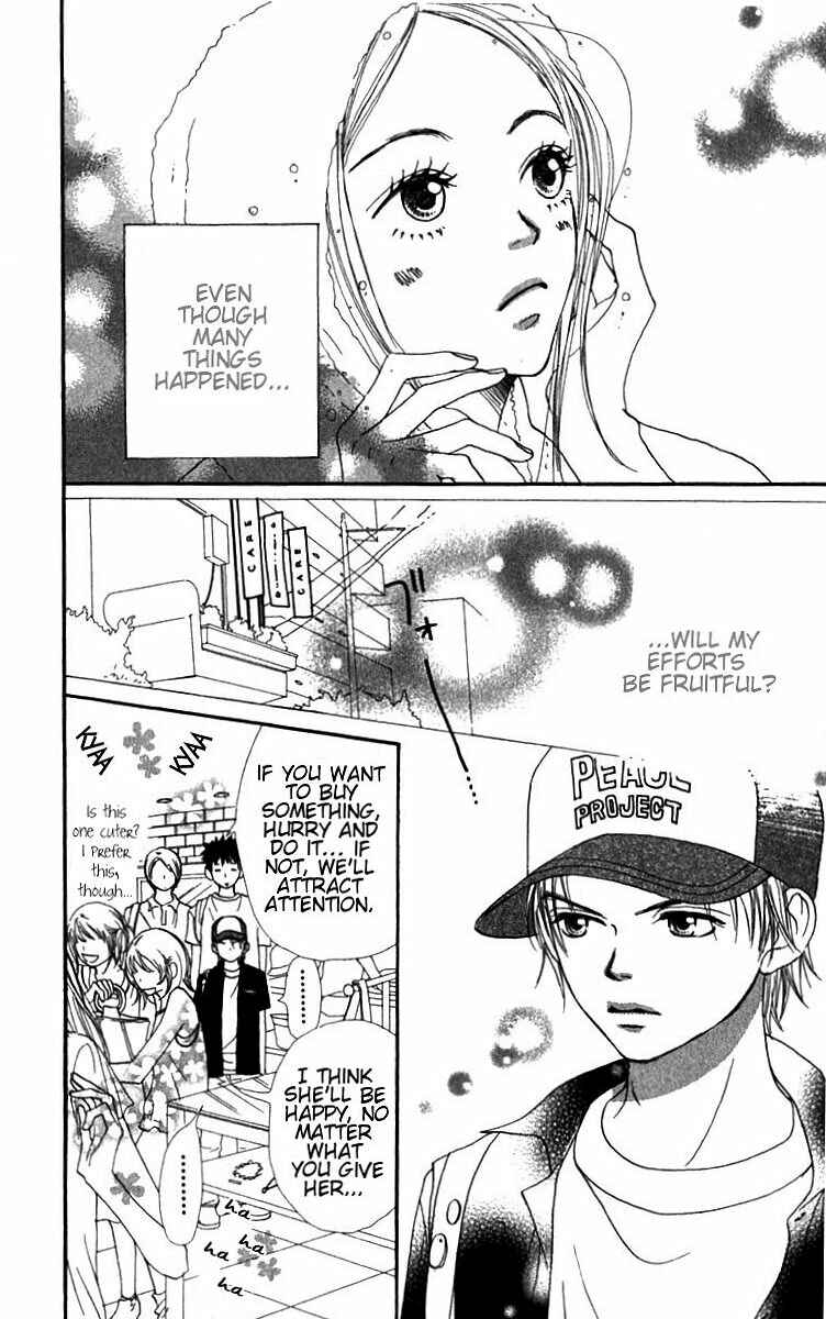 Page 17 Chapter 27 Lovely★Complex