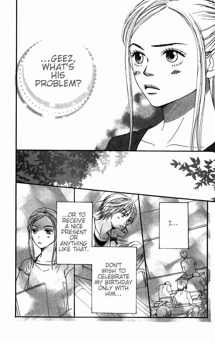 Page 23 Chapter 27 Lovely★Complex