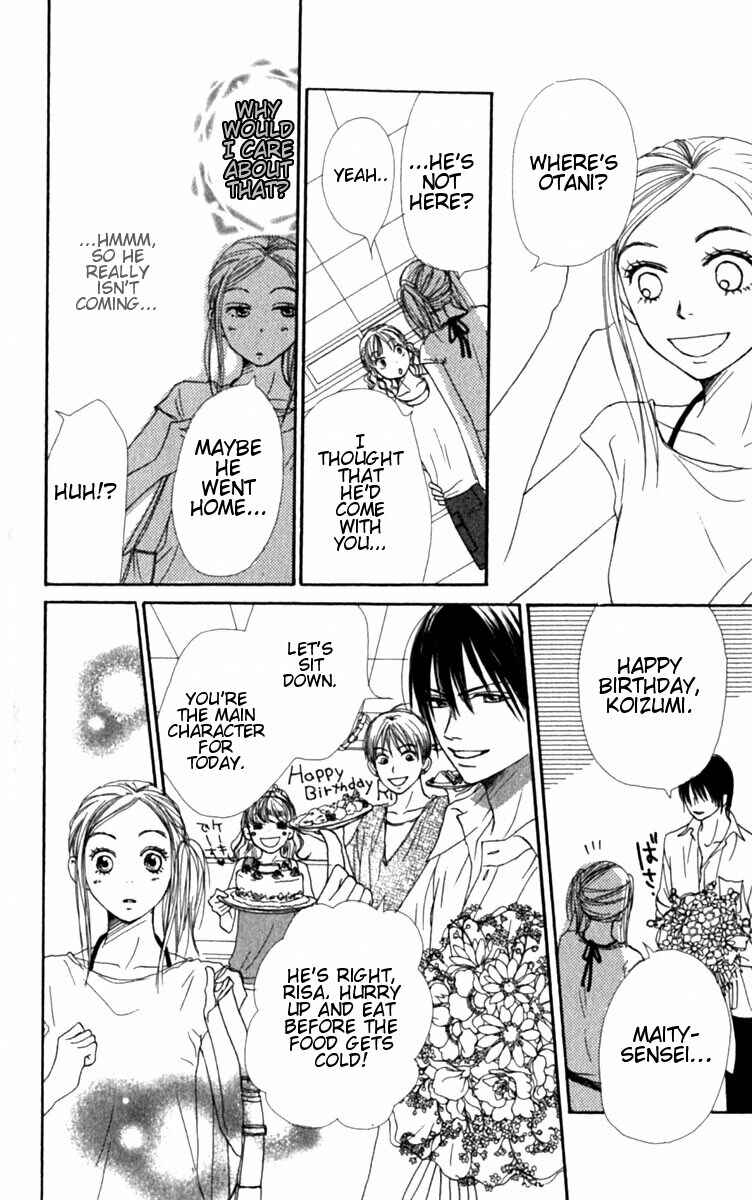 Page 25 Chapter 27 Lovely★Complex