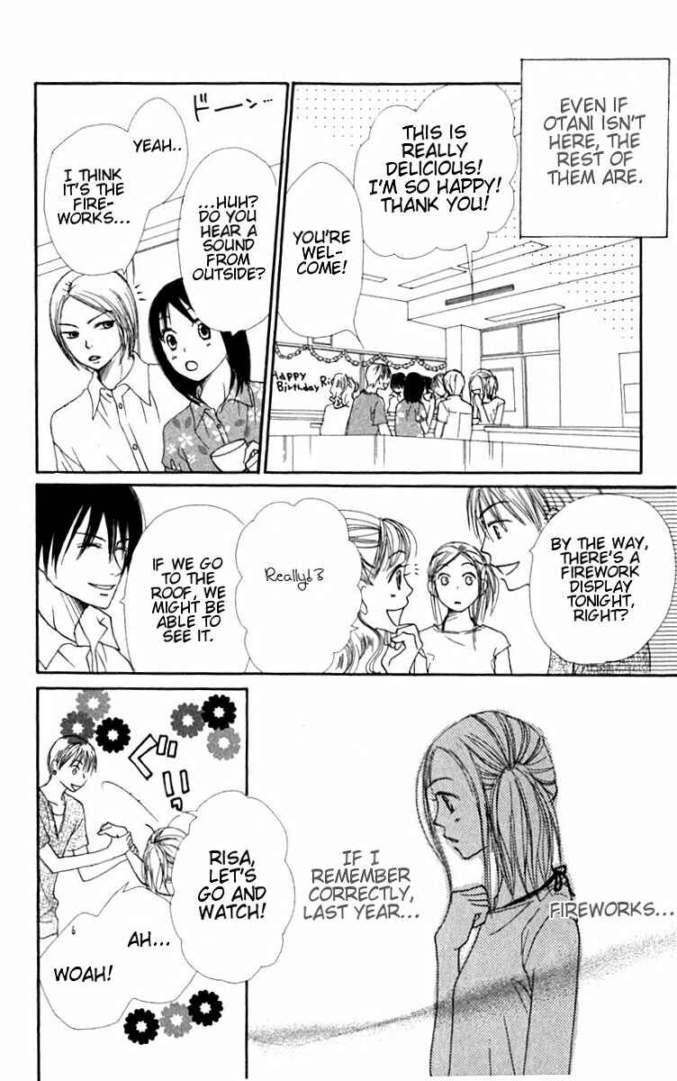 Page 27 Chapter 27 Lovely★Complex