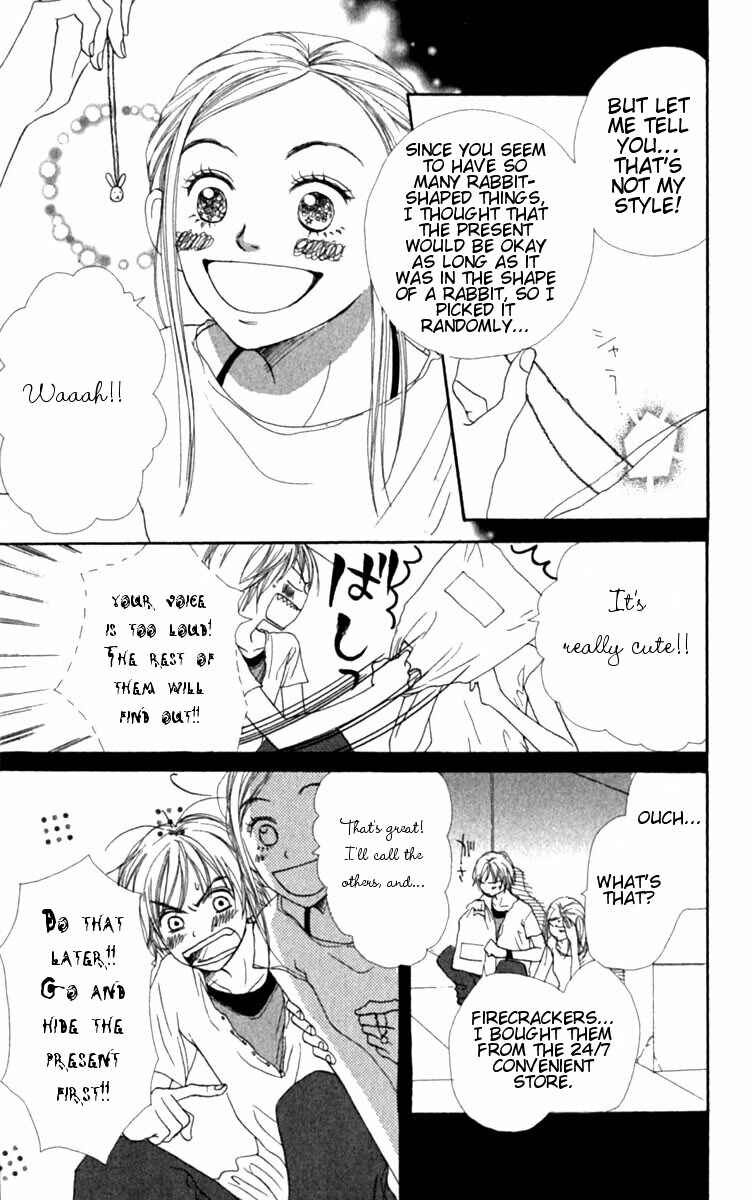 Page 32 Chapter 27 Lovely★Complex