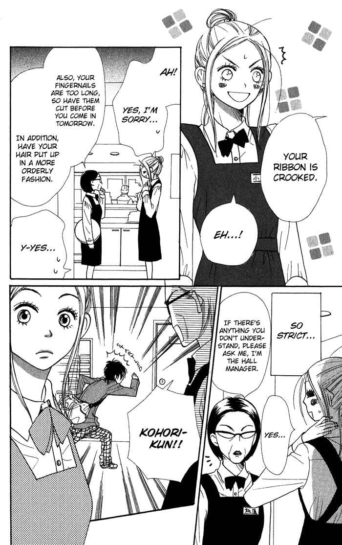 Page 13 Chapter 36 Lovely★Complex
