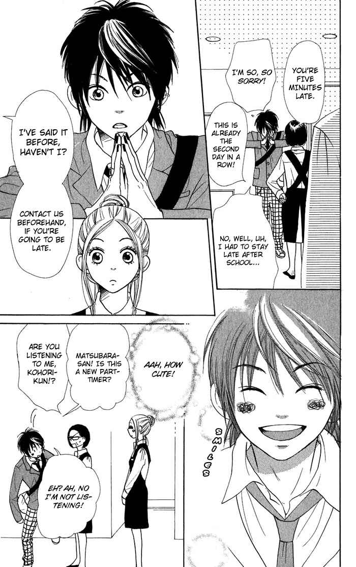 Page 14 Chapter 36 Lovely★Complex