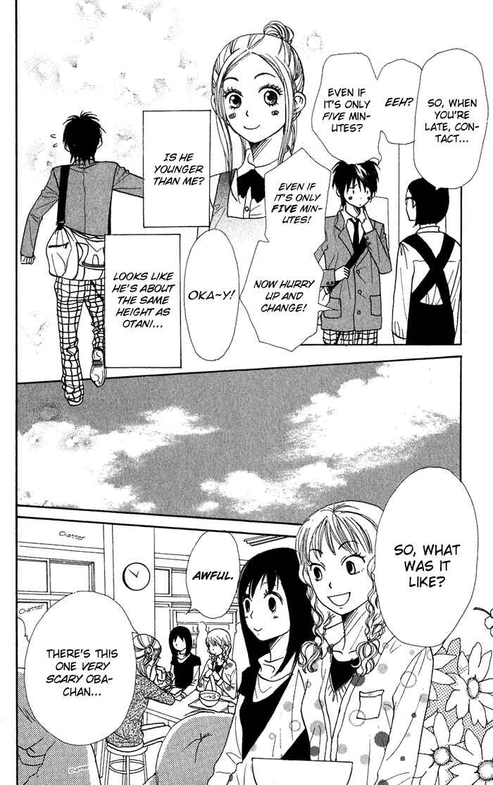 Page 15 Chapter 36 Lovely★Complex