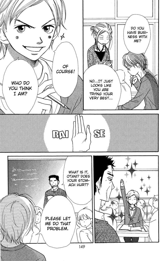 Page 18 Chapter 36 Lovely★Complex