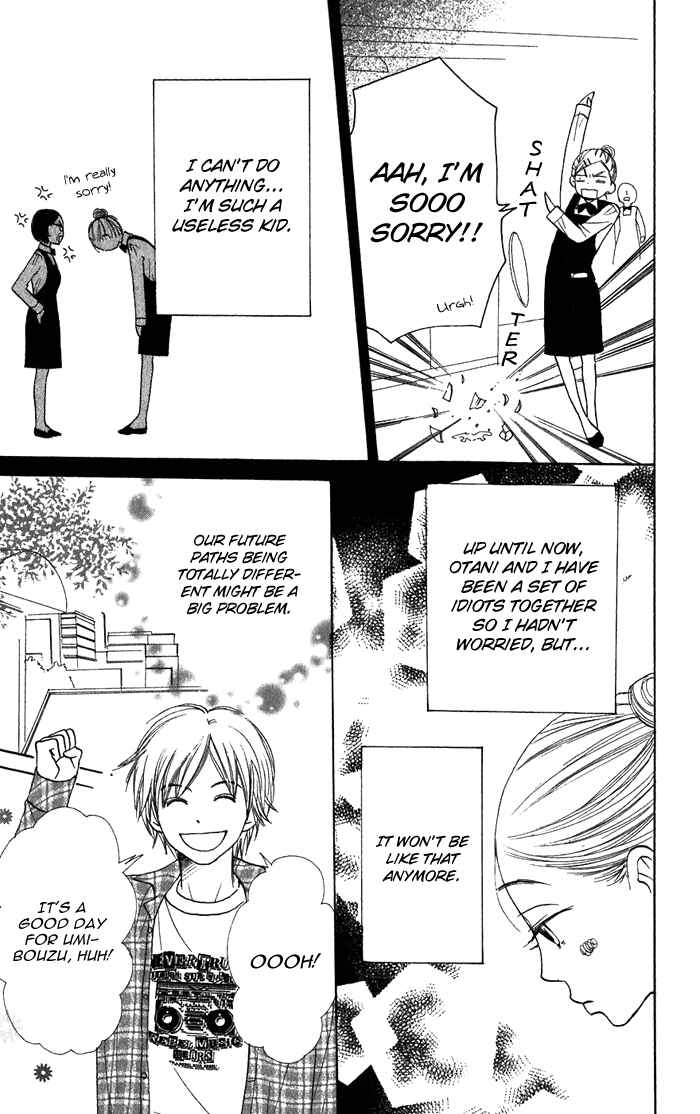 Page 32 Chapter 36 Lovely★Complex