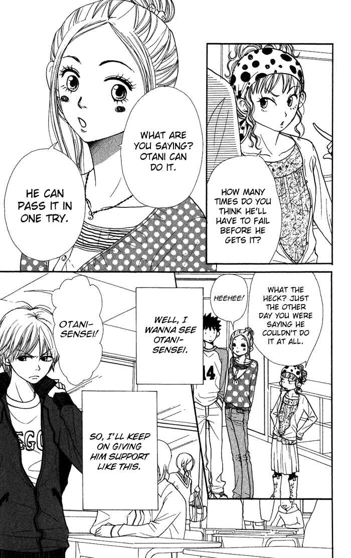 Page 6 Chapter 36 Lovely★Complex