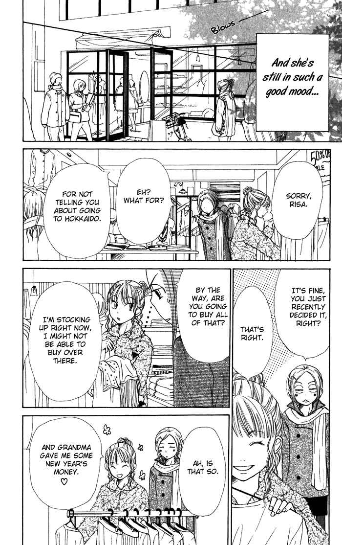 Page 14 Chapter 42 Lovely★Complex