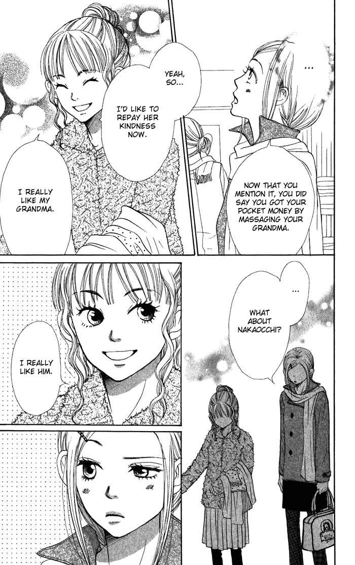 Page 15 Chapter 42 Lovely★Complex