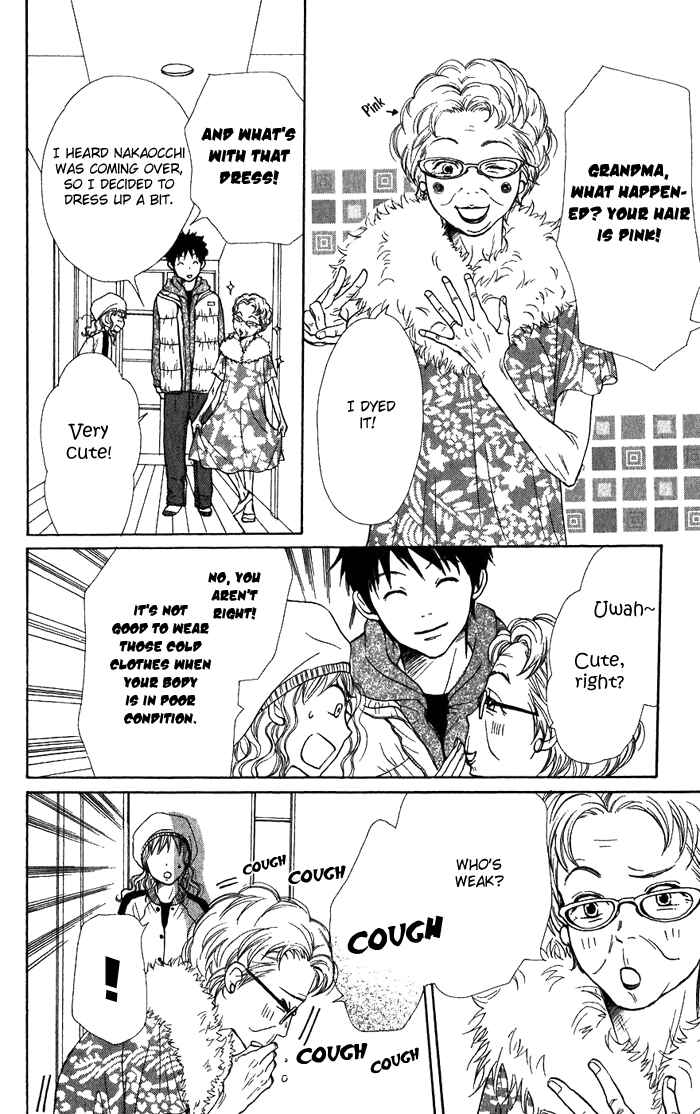Page 18 Chapter 42 Lovely★Complex
