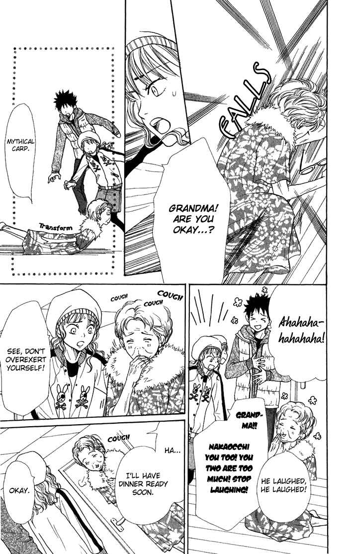 Page 19 Chapter 42 Lovely★Complex