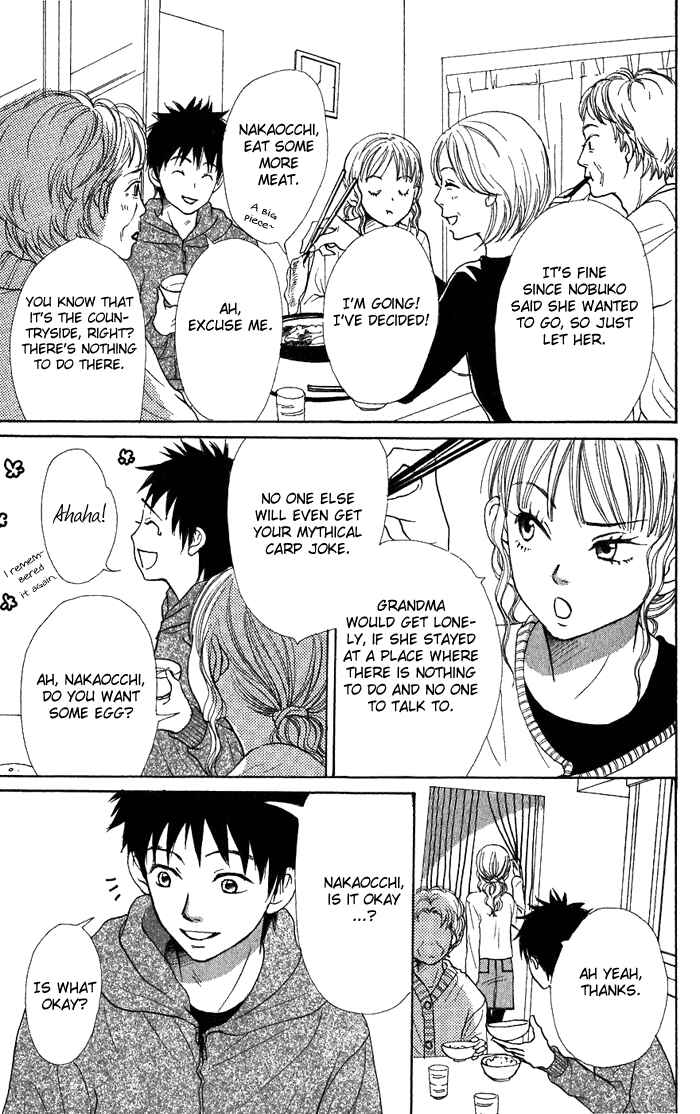Page 21 Chapter 42 Lovely★Complex