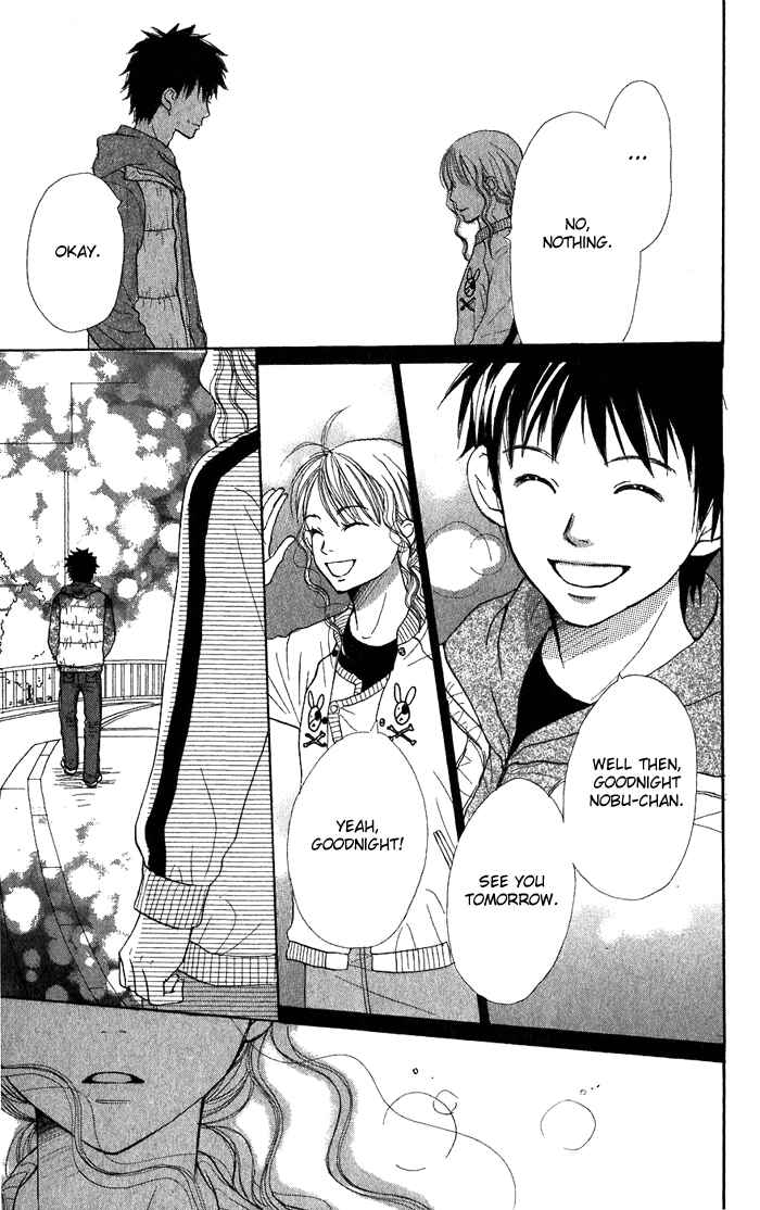 Page 25 Chapter 42 Lovely★Complex