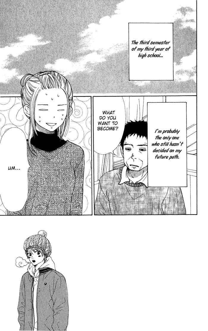 Page 3 Chapter 42 Lovely★Complex