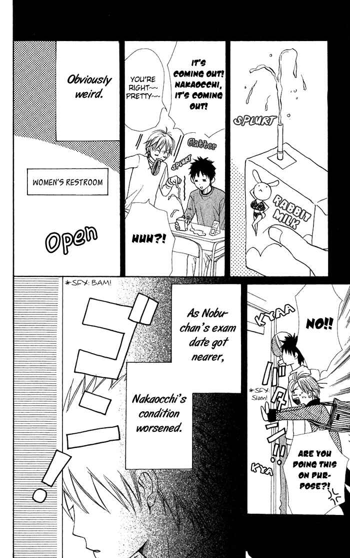 Page 30 Chapter 42 Lovely★Complex