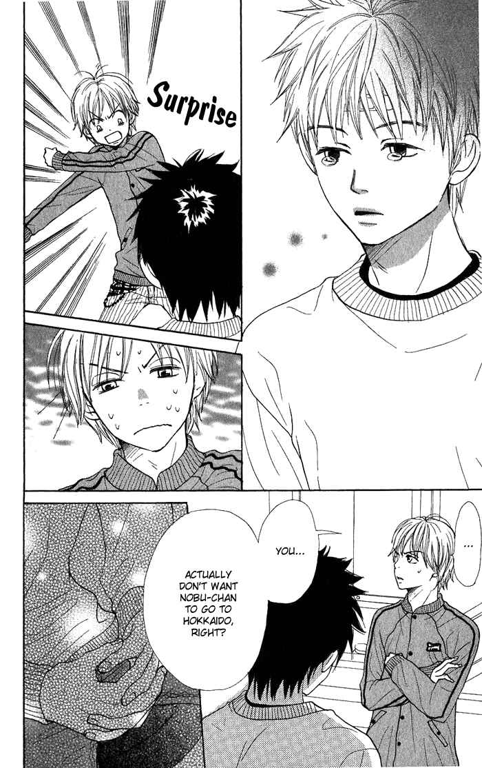 Page 36 Chapter 42 Lovely★Complex