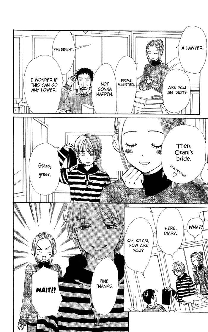 Page 4 Chapter 42 Lovely★Complex